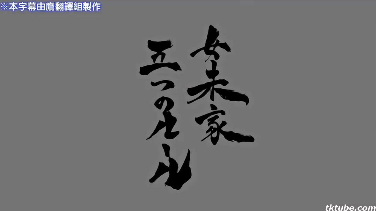 女未あかね編（3巻）